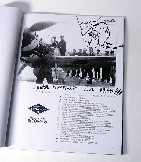 bf109_kow.jpg