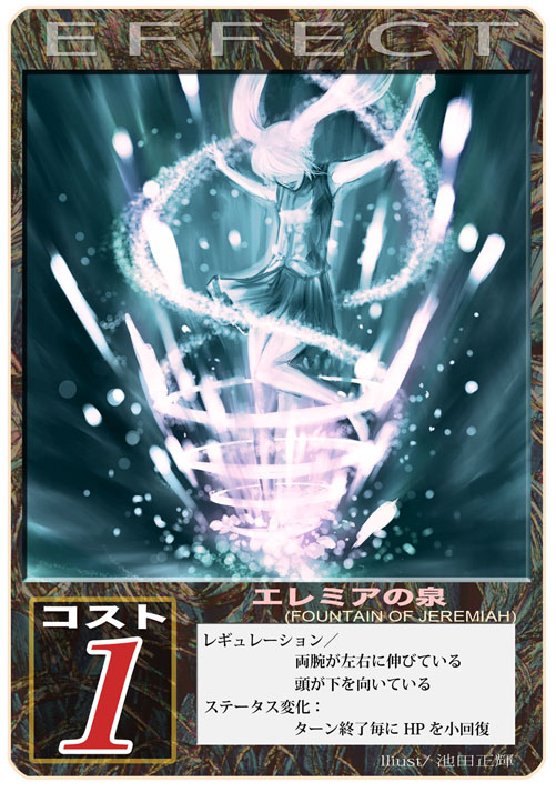 effect.jpg