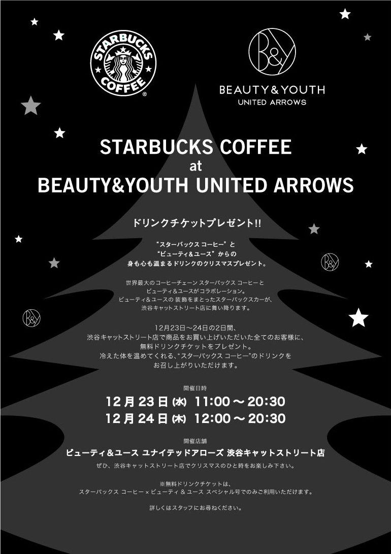 starbucks_b&y.jpg